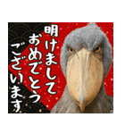 動物園のあけおめスタンプ（個別スタンプ：3）