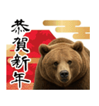 動物園のあけおめスタンプ（個別スタンプ：6）