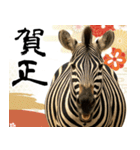 動物園のあけおめスタンプ（個別スタンプ：7）