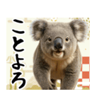 動物園のあけおめスタンプ（個別スタンプ：8）