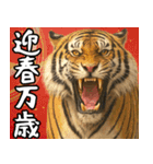 動物園のあけおめスタンプ（個別スタンプ：10）