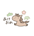 ゆるいあけおめ～うま（個別スタンプ：2）