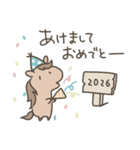 ゆるいあけおめ～うま（個別スタンプ：3）
