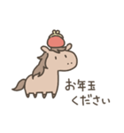 ゆるいあけおめ～うま（個別スタンプ：7）