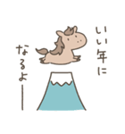 ゆるいあけおめ～うま（個別スタンプ：8）