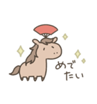 ゆるいあけおめ～うま（個別スタンプ：12）