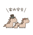 ゆるいあけおめ～うま（個別スタンプ：15）