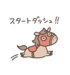 ゆるいあけおめ～うま（個別スタンプ：20）