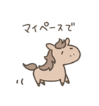 ゆるいあけおめ～うま（個別スタンプ：22）