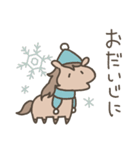 ゆるいあけおめ～うま（個別スタンプ：23）