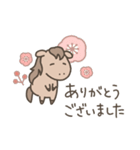 ゆるいあけおめ～うま（個別スタンプ：24）
