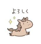 ゆるいあけおめ～うま（個別スタンプ：25）