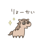 ゆるいあけおめ～うま（個別スタンプ：27）