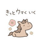 ゆるいあけおめ～うま（個別スタンプ：31）