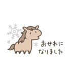 ゆるいあけおめ～うま（個別スタンプ：35）