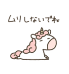 ゆるいあけおめ～うま（個別スタンプ：39）