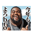 お正月のデブ黒人スタンプ【謹賀新年】（個別スタンプ：2）