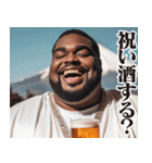 お正月のデブ黒人スタンプ【謹賀新年】（個別スタンプ：4）