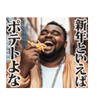お正月のデブ黒人スタンプ【謹賀新年】（個別スタンプ：5）