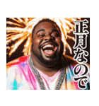 お正月のデブ黒人スタンプ【謹賀新年】（個別スタンプ：7）