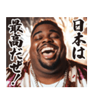 お正月のデブ黒人スタンプ【謹賀新年】（個別スタンプ：13）