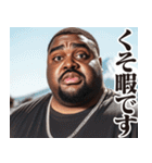 お正月のデブ黒人スタンプ【謹賀新年】（個別スタンプ：23）