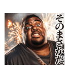 お正月のデブ黒人スタンプ【謹賀新年】（個別スタンプ：24）