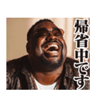 お正月のデブ黒人スタンプ【謹賀新年】（個別スタンプ：26）