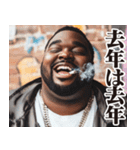 お正月のデブ黒人スタンプ【謹賀新年】（個別スタンプ：32）