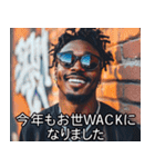 お正月のラッパースタンプ【謹賀新年】（個別スタンプ：4）