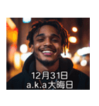 お正月のラッパースタンプ【謹賀新年】（個別スタンプ：5）