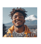 お正月のラッパースタンプ【謹賀新年】（個別スタンプ：6）