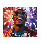 お正月のラッパースタンプ【謹賀新年】（個別スタンプ：7）