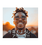 お正月のラッパースタンプ【謹賀新年】（個別スタンプ：8）