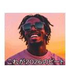 お正月のラッパースタンプ【謹賀新年】（個別スタンプ：9）