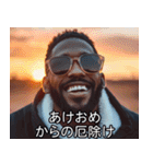 お正月のラッパースタンプ【謹賀新年】（個別スタンプ：12）