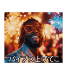 お正月のラッパースタンプ【謹賀新年】（個別スタンプ：13）