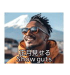 お正月のラッパースタンプ【謹賀新年】（個別スタンプ：15）