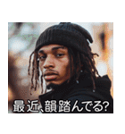 お正月のラッパースタンプ【謹賀新年】（個別スタンプ：21）