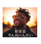 お正月のラッパースタンプ【謹賀新年】（個別スタンプ：28）