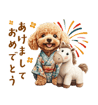 午年2026年！プードルとうまの年末年始（個別スタンプ：1）