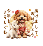 午年2026年！プードルとうまの年末年始（個別スタンプ：5）