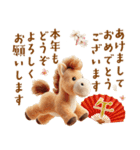 午年2026年！プードルとうまの年末年始（個別スタンプ：6）
