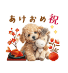 午年2026年！プードルとうまの年末年始（個別スタンプ：7）