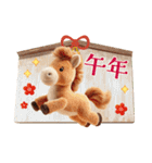 午年2026年！プードルとうまの年末年始（個別スタンプ：9）