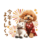 午年2026年！プードルとうまの年末年始（個別スタンプ：10）