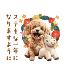 午年2026年！プードルとうまの年末年始（個別スタンプ：13）