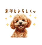 午年2026年！プードルとうまの年末年始（個別スタンプ：18）