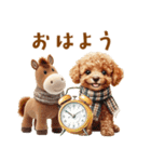 午年2026年！プードルとうまの年末年始（個別スタンプ：21）