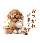 午年2026年！プードルとうまの年末年始（個別スタンプ：26）